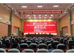 天康杯省電線電纜產(chǎn)品檢驗(yàn)工職業(yè)技能競(jìng)賽收官